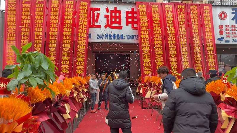 【重磅啟幕】比亞迪叉車仙桃經銷中心開業(yè)丨開啟綠色物流新征程 【重磅啟幕】比亞迪叉車仙桃經銷中心開業(yè)丨開啟綠色物流新征程